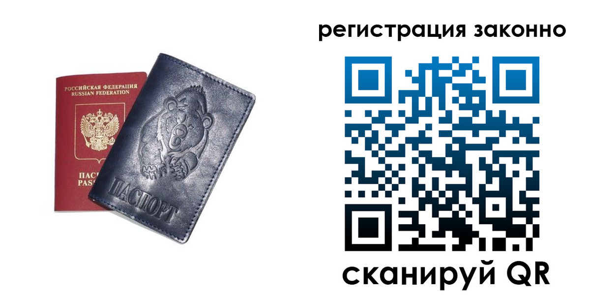форма 3 в Светлом