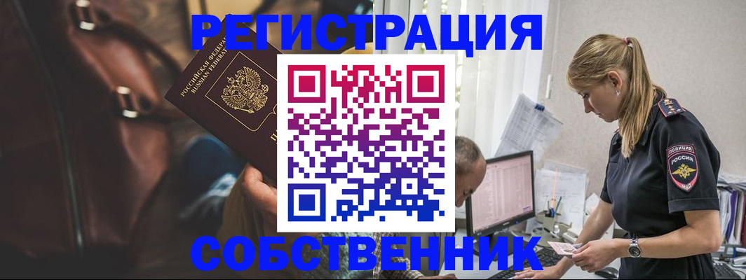 форма 3 в Светлом